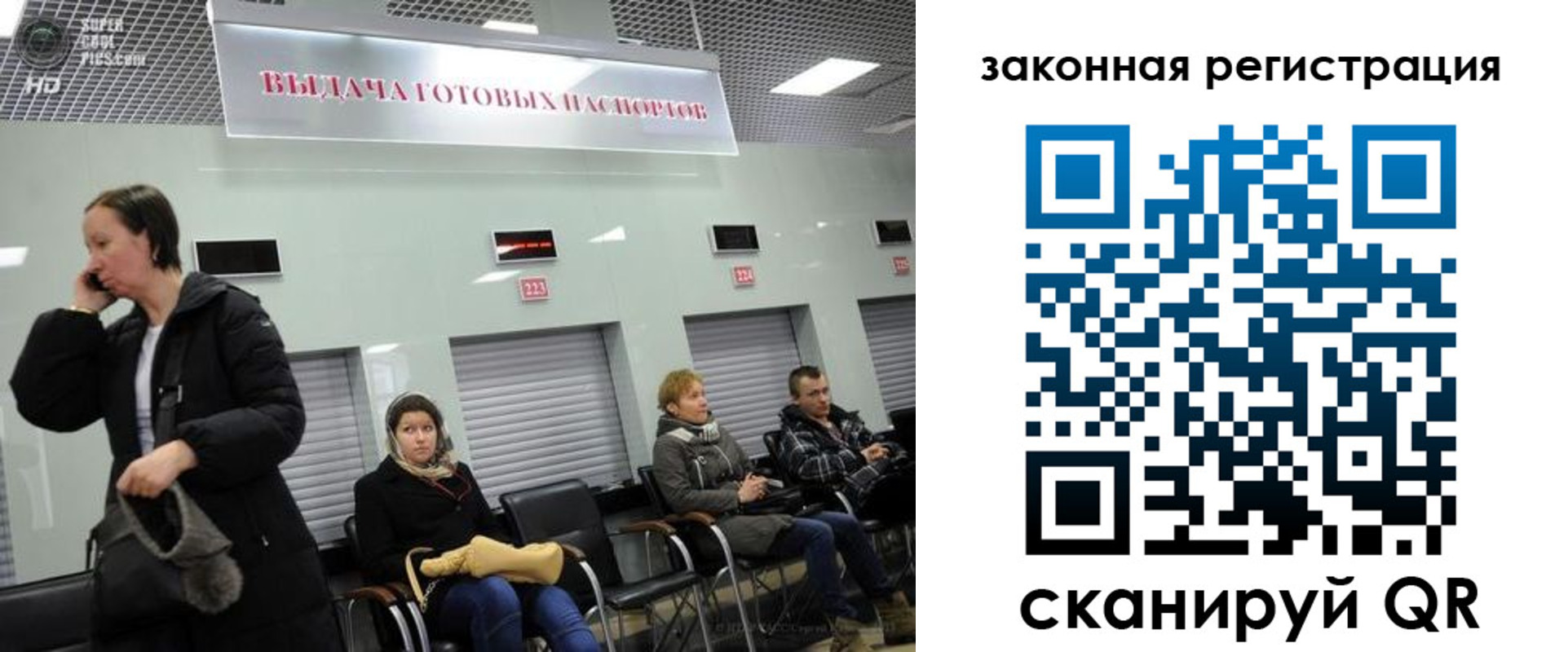 прописка в квартире в Нерчинске