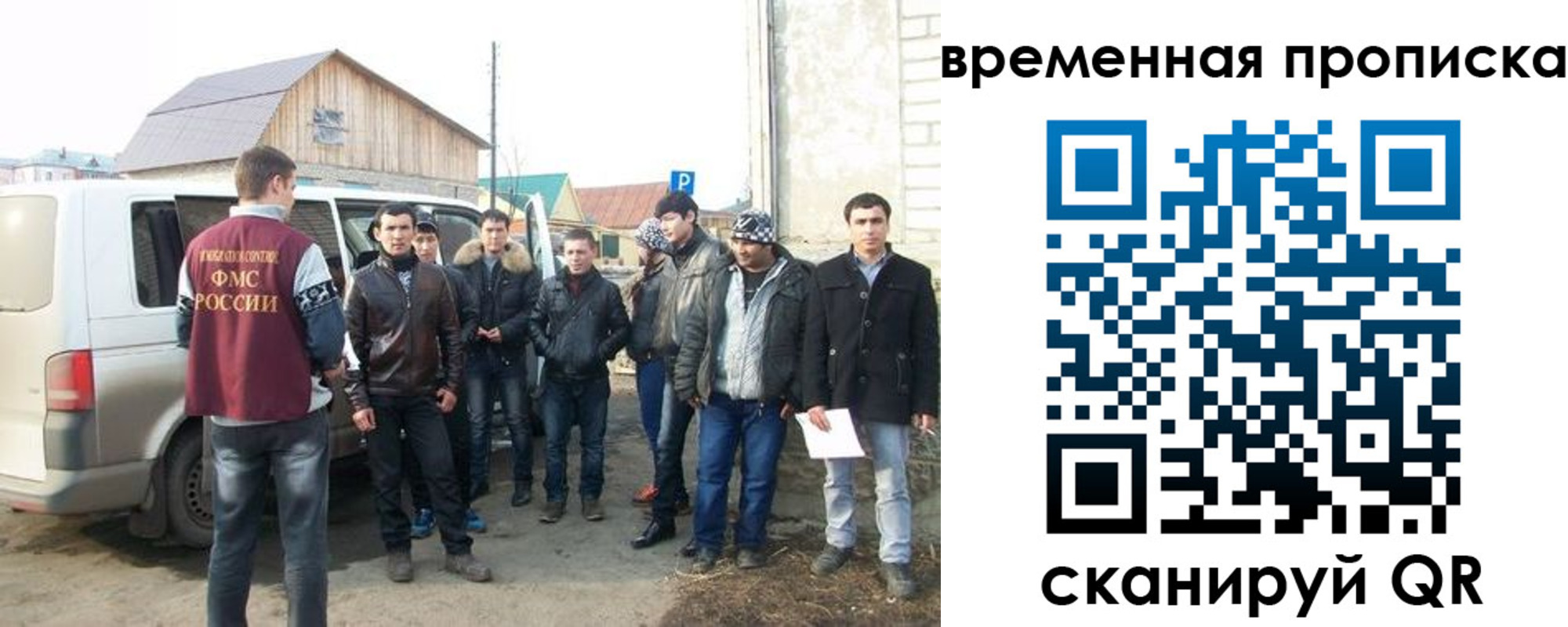 прописка иностранных граждан в Нерчинске