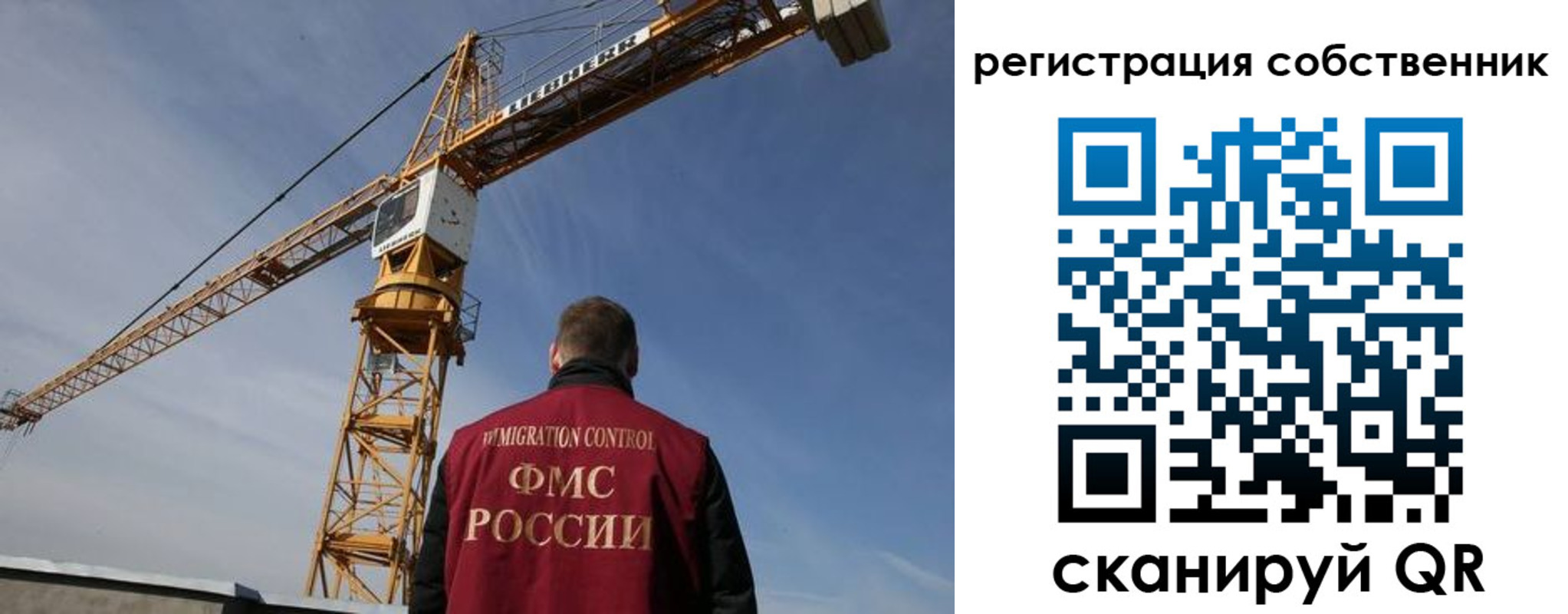 временная регистрация поиск в Нерчинске
