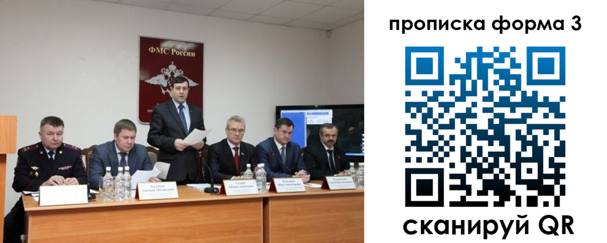 временная регистрация собственник в Нерчинске